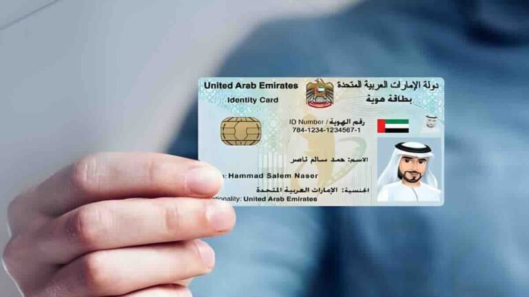 Emirates Id