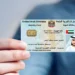 Emirates ID