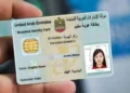 Emirates ID