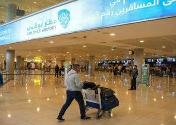 UAE Big Breaking: अबू धाबी के जायद एयरपोर्ट पर दर्दनाक घटना, 1 की मौत, 7 घायल