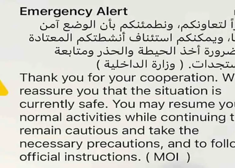 emergency alert