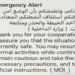emergency alert