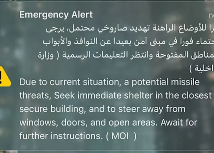 UAE Alert