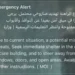 UAE Alert