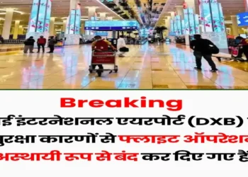 DXB